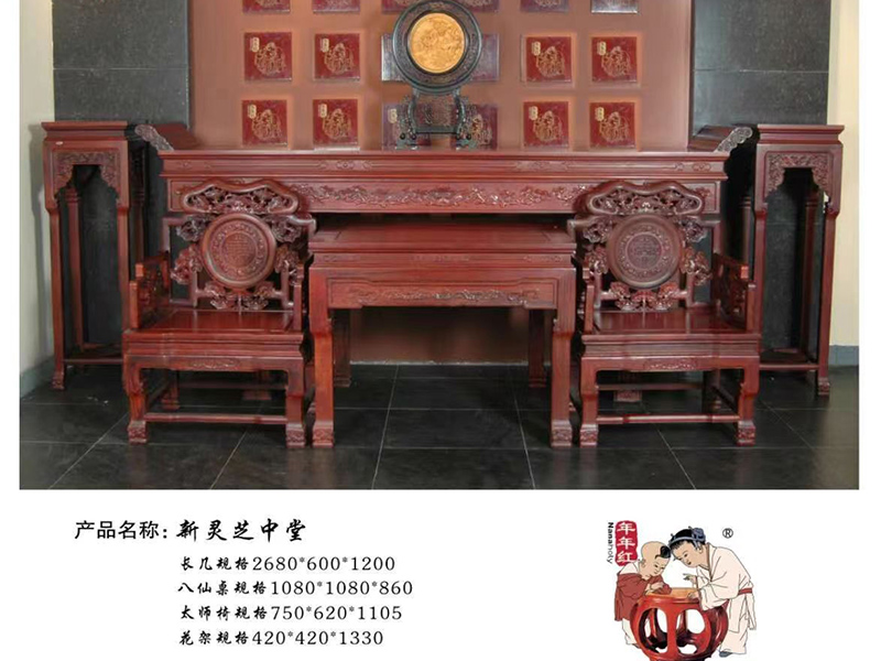 罗汉床系列